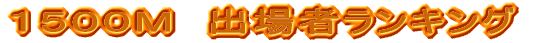 �P�T�O�O�l�@�o��҃����L���O