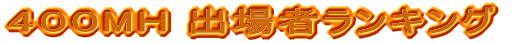 �S�O�O�l�g�@�o��҃����L���O 