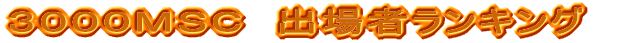 �R�O�O�O�l�r�b�@���Z�҃����L���O