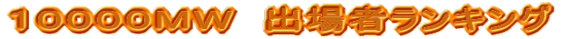 �P�O�O�O�O�l�v�@�o��҃����L���O