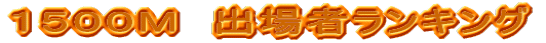 �P�T�O�O�l�@�o��҃����L���O