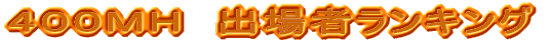 �S�O�O�l�g�@�o��҃����L���O