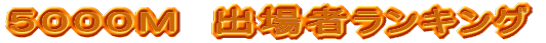 �T�O�O�O�l�@�o��҃����L���O