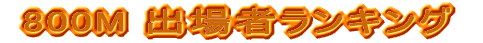 �W�O�O�l�@�o��҃����L���O