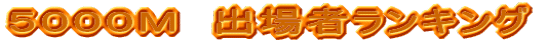 �T�O�O�O�l�@�o��҃����L���O
