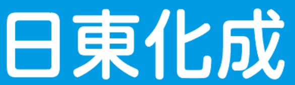 日東化成